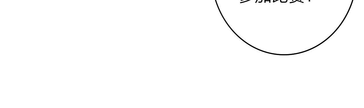 第39话 Out-planned_意料之外56