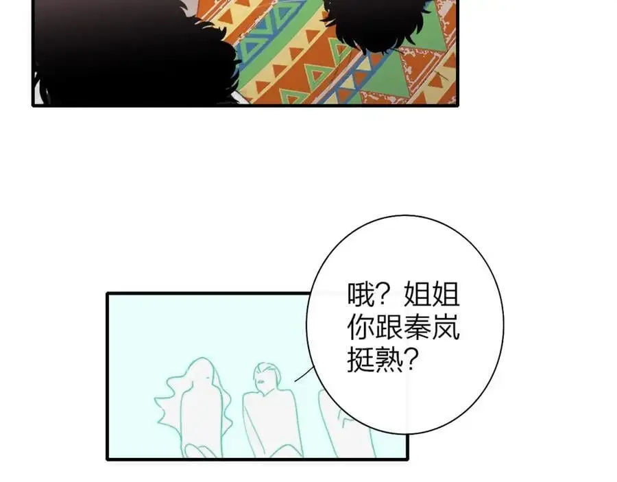 第67话 下意识的渴望29