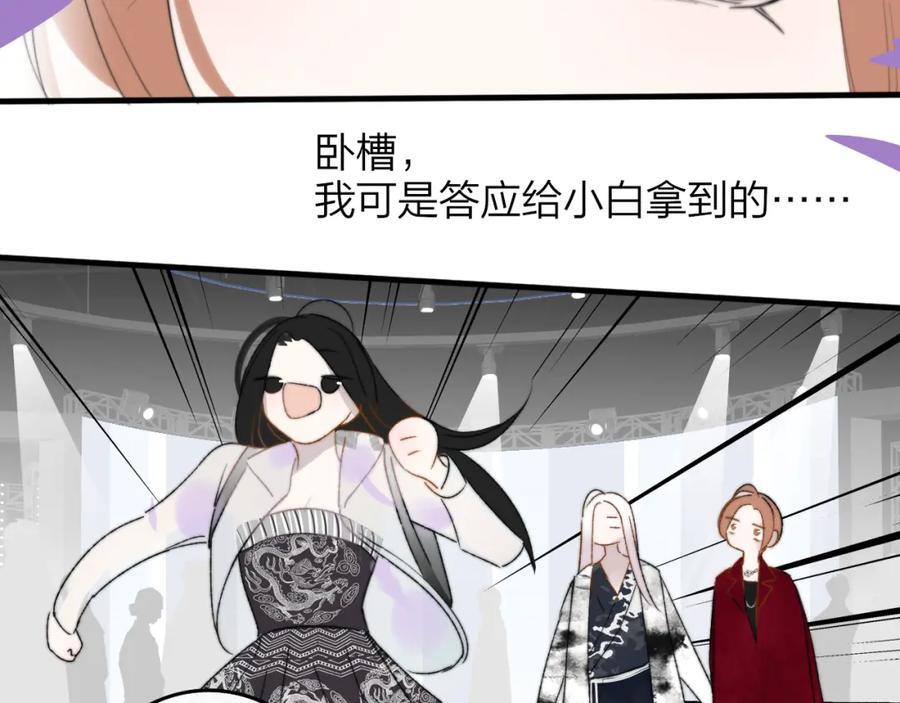 第58话 我要帮他70