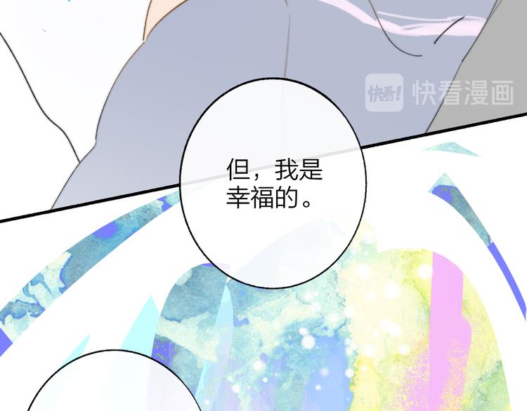 兄弟篇 世界上最温柔的哥哥58