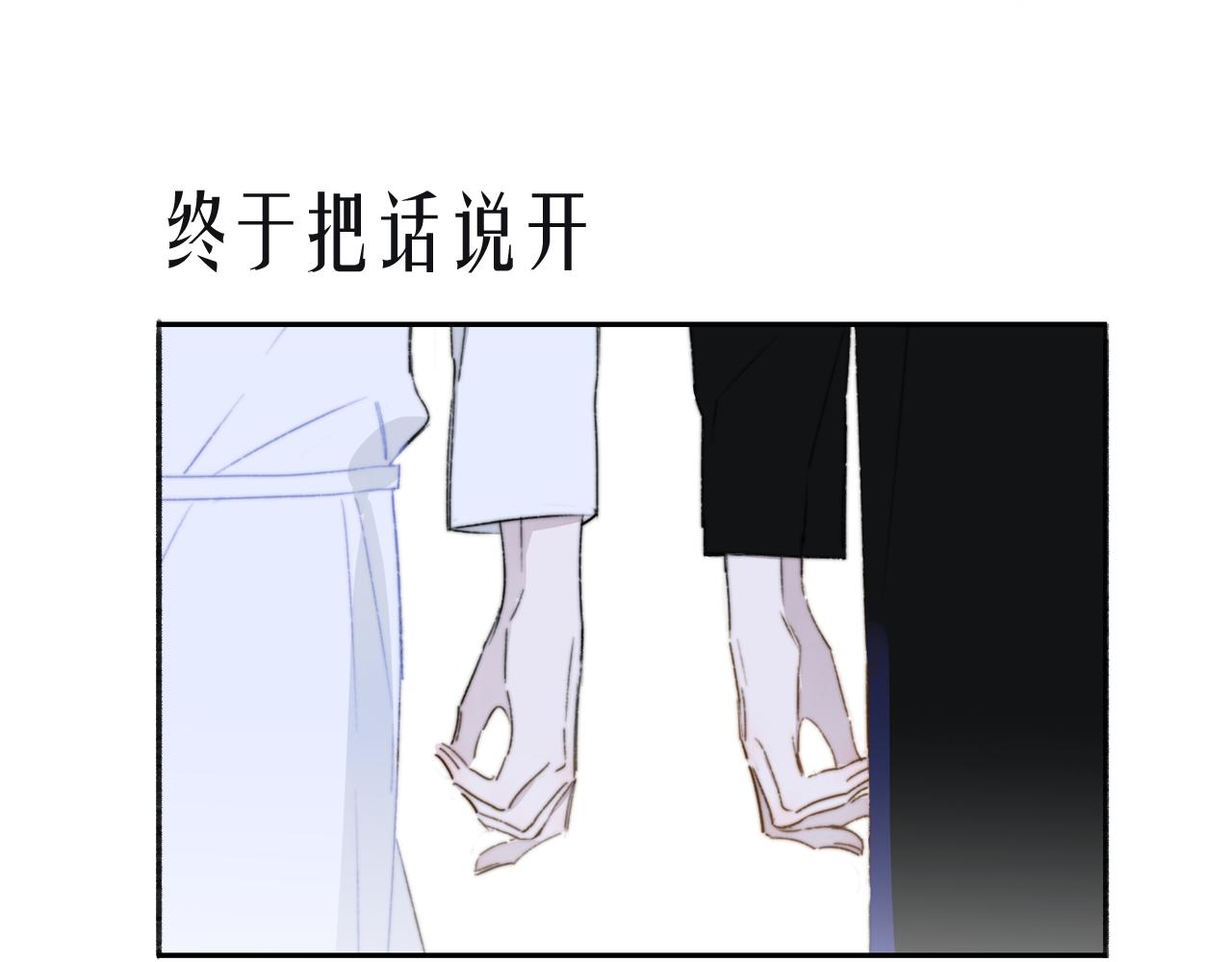 序章 阔别重逢14