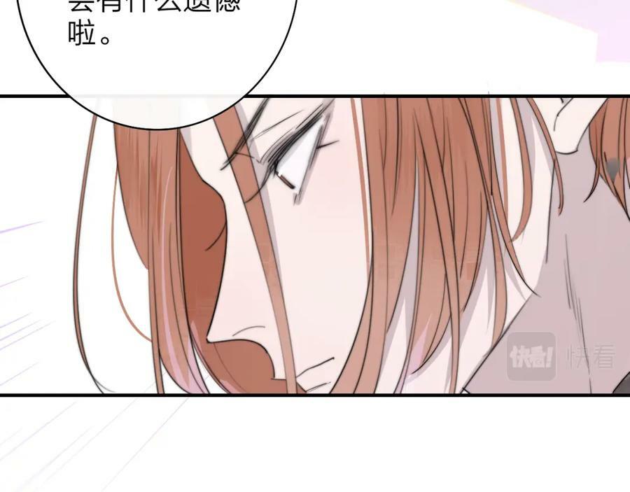 第47话 你是我的期盼10