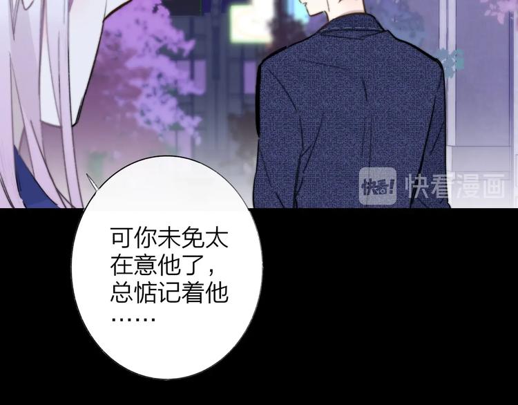 第43话 别的想法47