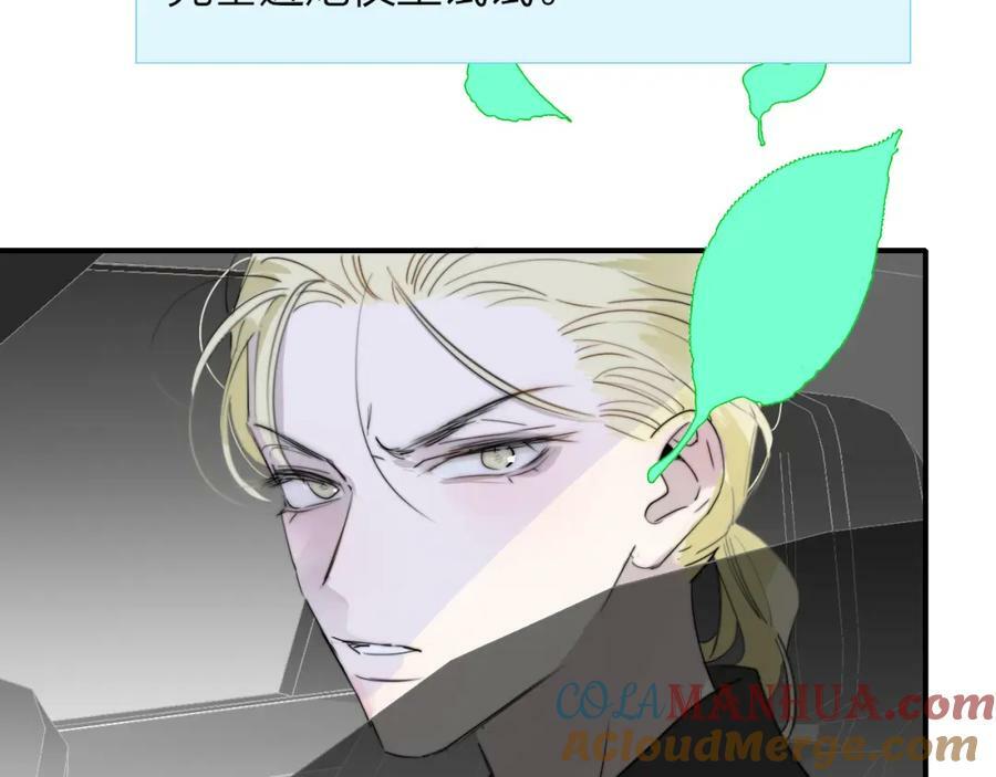 第47话 你是我的期盼51