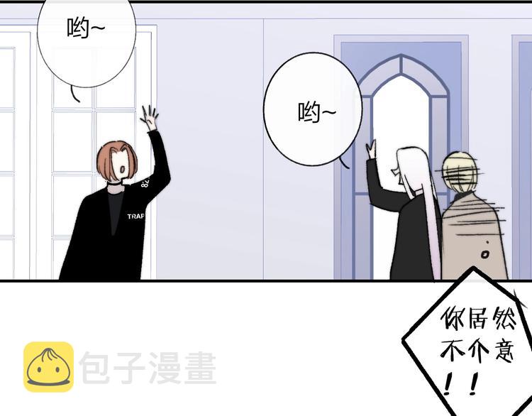 第11话 真巧，想我了吗？90