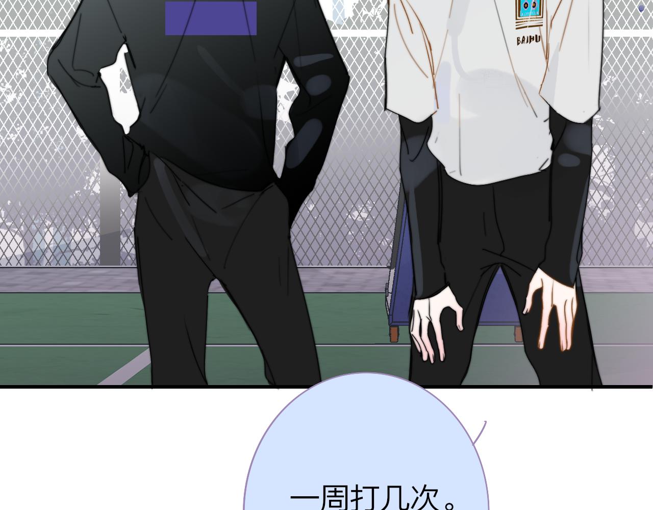 第35话 一起啊37