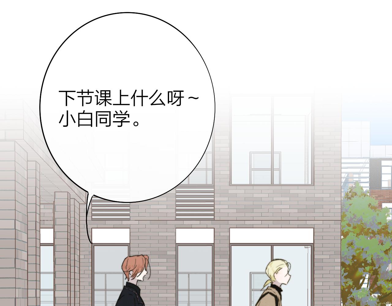 第28话 拉小手？53