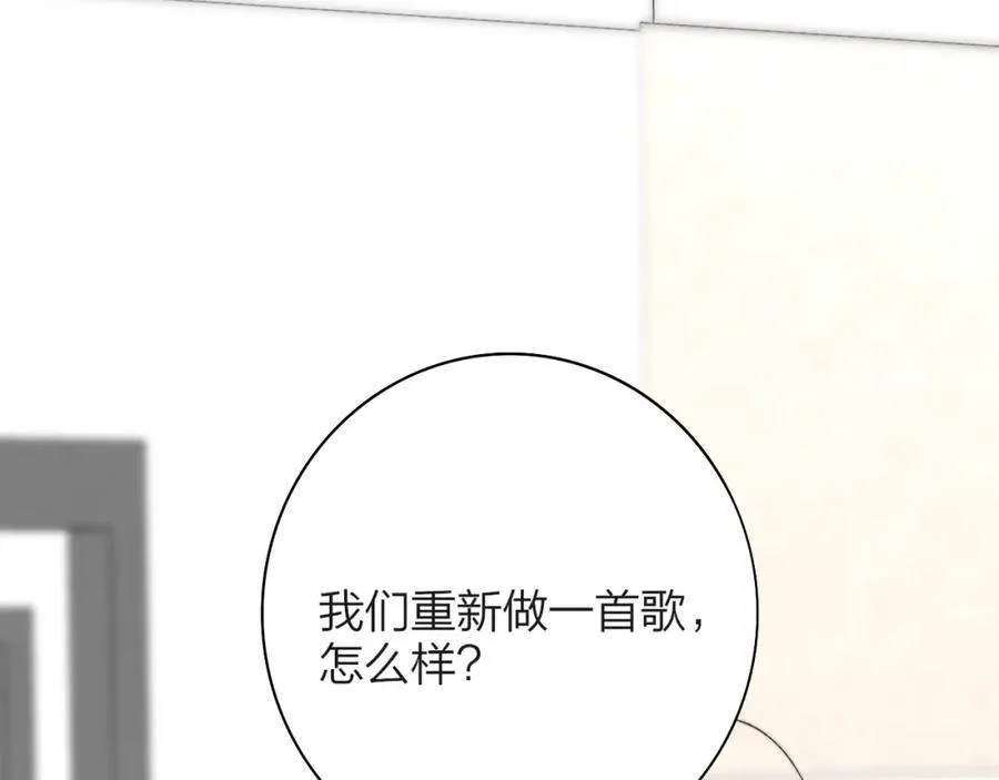 第75话 淘汰还是晋级？105