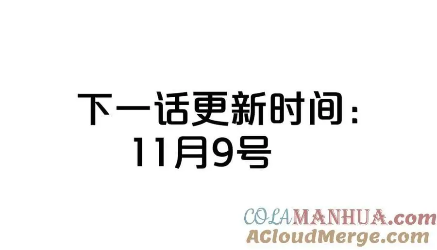 第68话 我为你着迷96