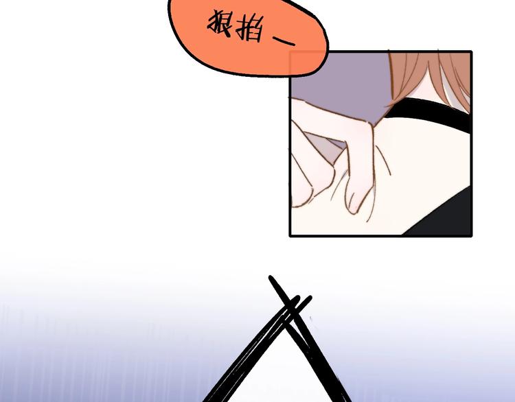 第13话 是你主动的87