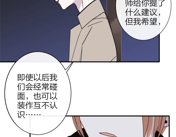 第12话 我有话对你说84