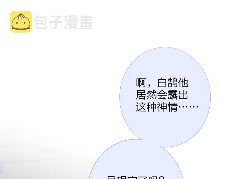 第4话 我也想90