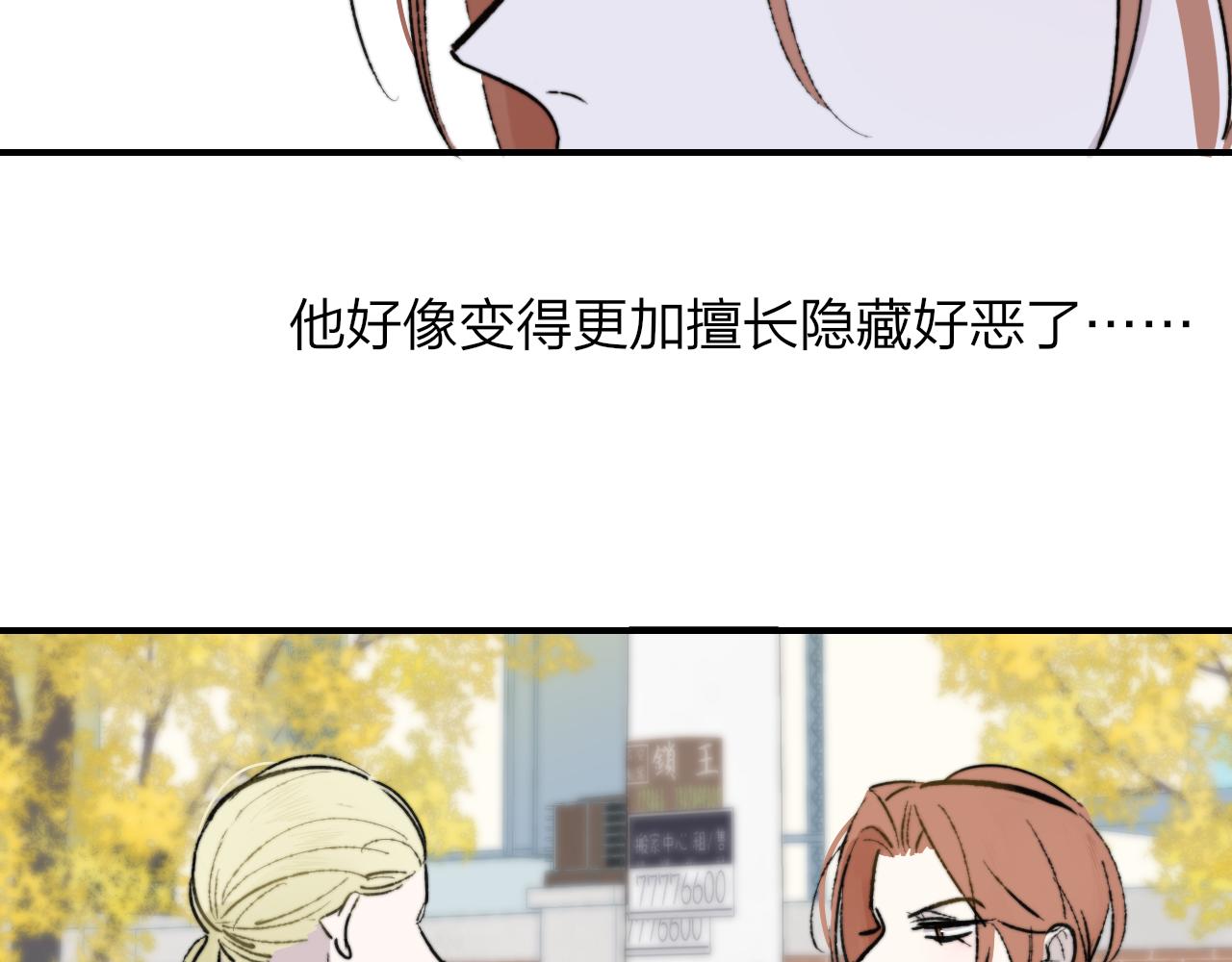 第3话 爱的号码牌68