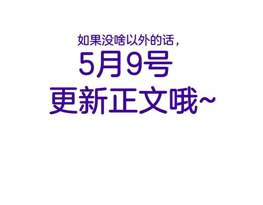 番外 小王子和吸血鬼x377