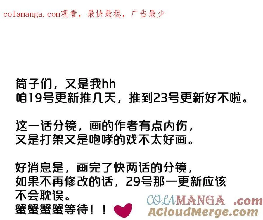 3月23号更新哦0