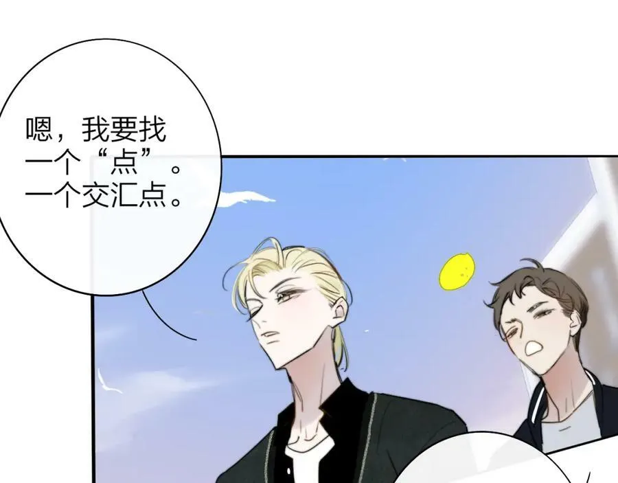 第43话 飞鸟与烟火62