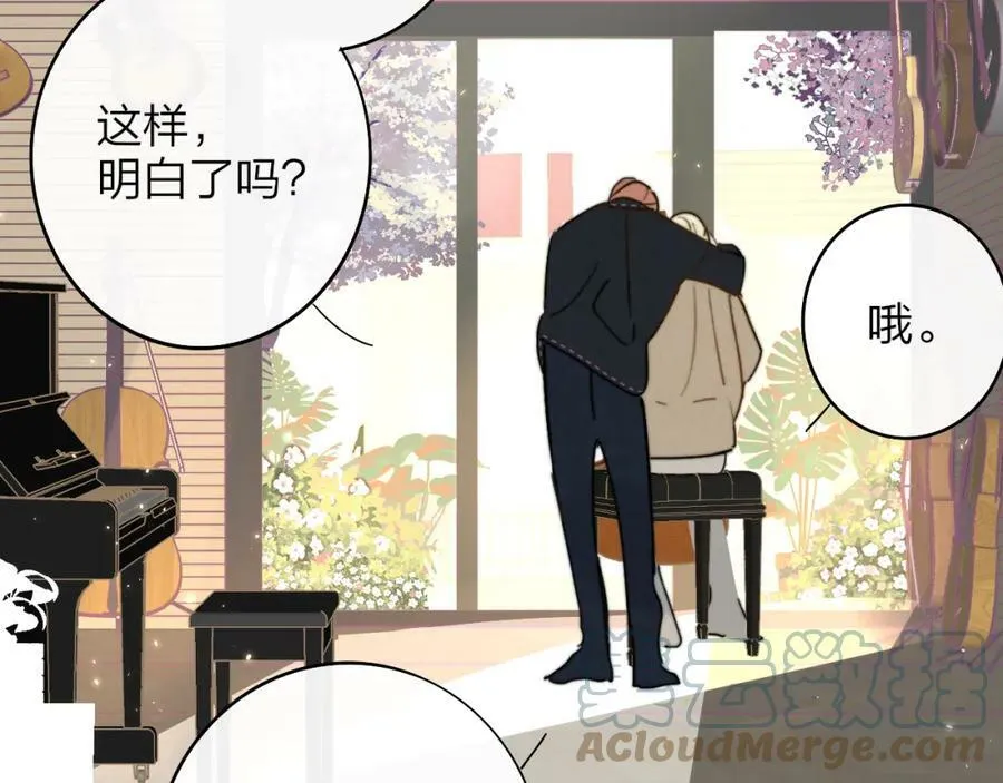 第29话 老师x学生69