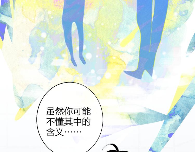 兄弟篇 世界上最温柔的哥哥60