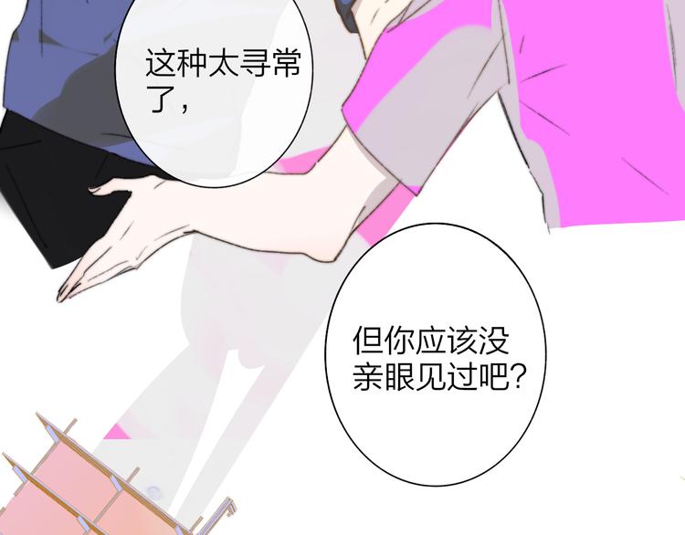 第64话 重新认识你42