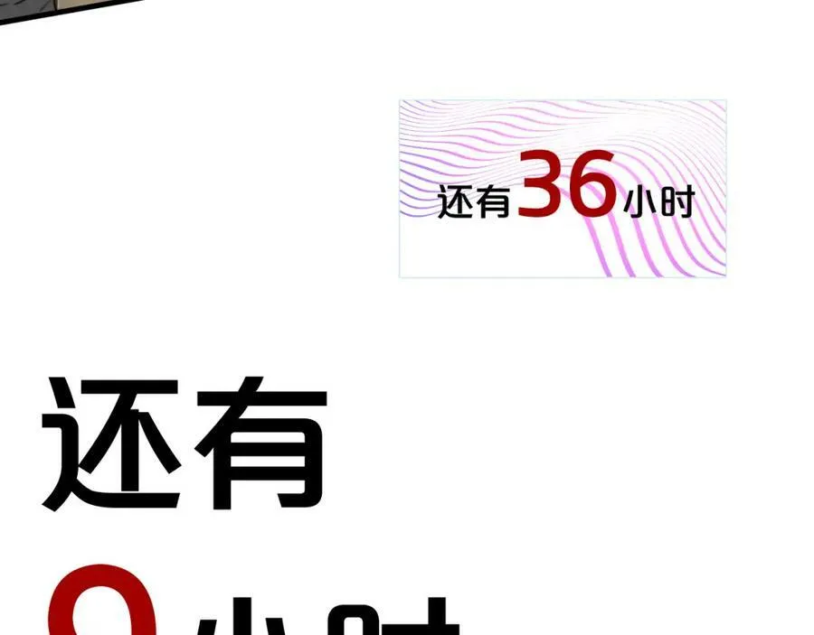 第48话 交汇点_ 抓住风30