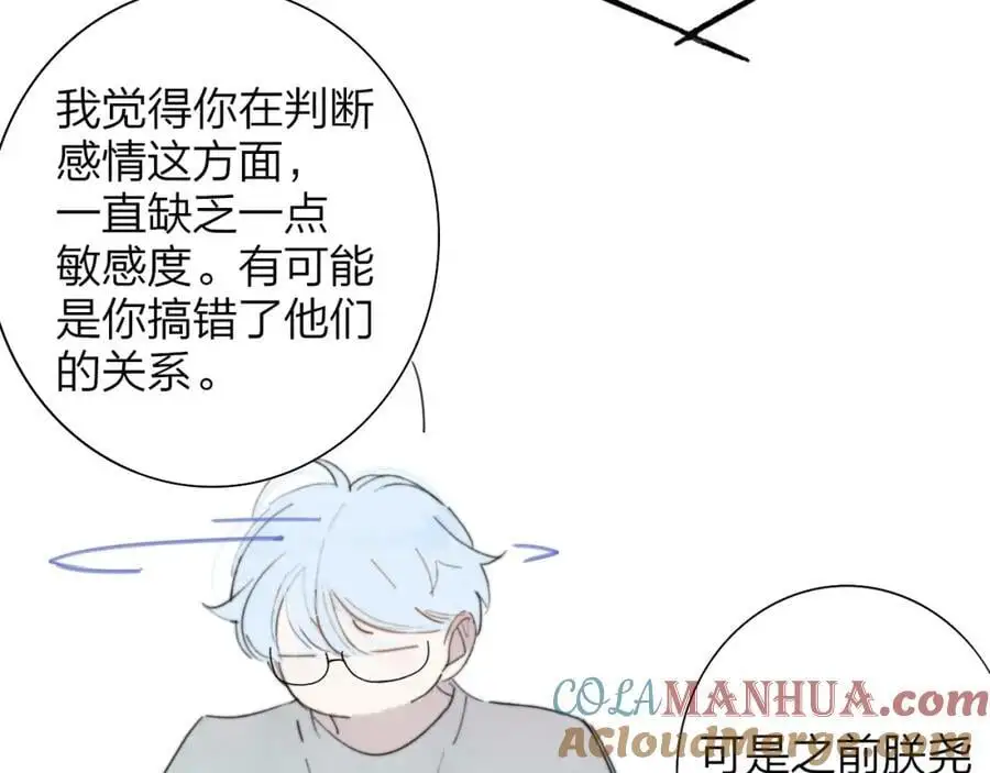 第69话 约会（上）30