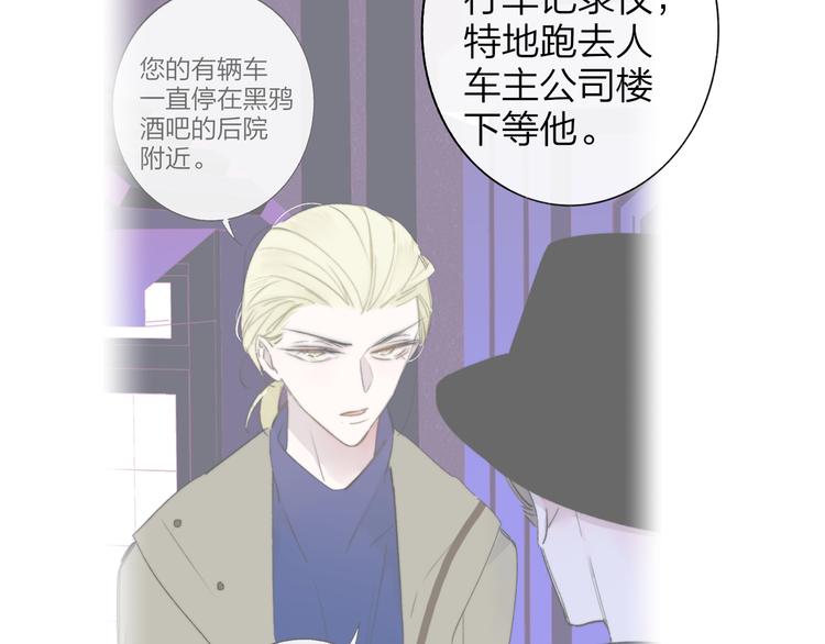 第69话 答应我的事49