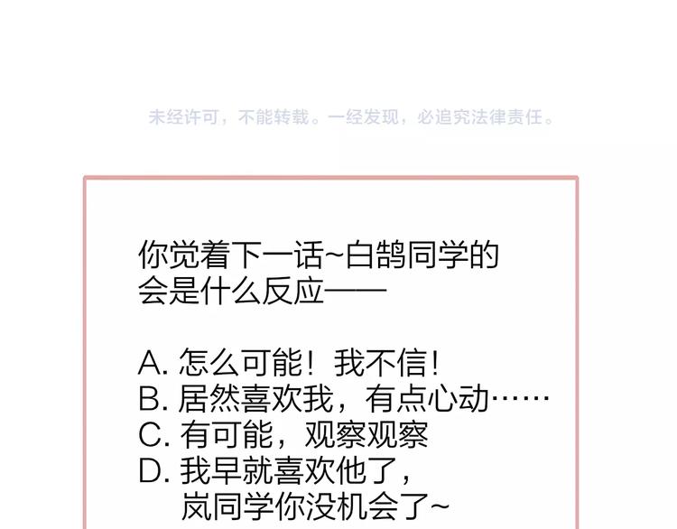 第19话 要求102