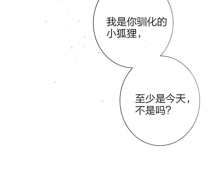 番外 戏里戏外34