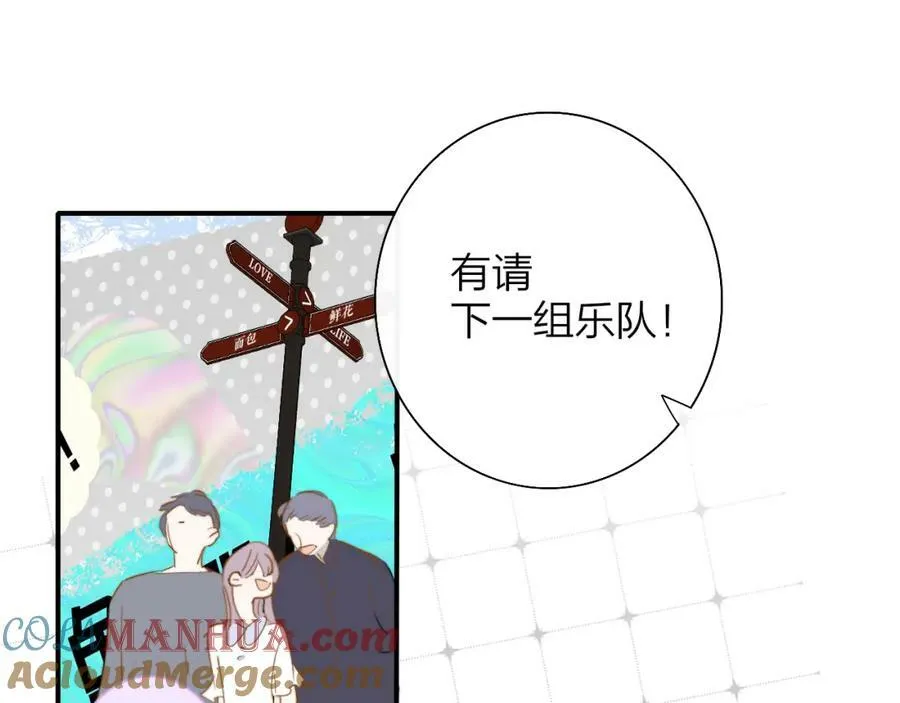 第51话 身后有你66