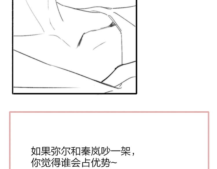 第48话 跟我回家81