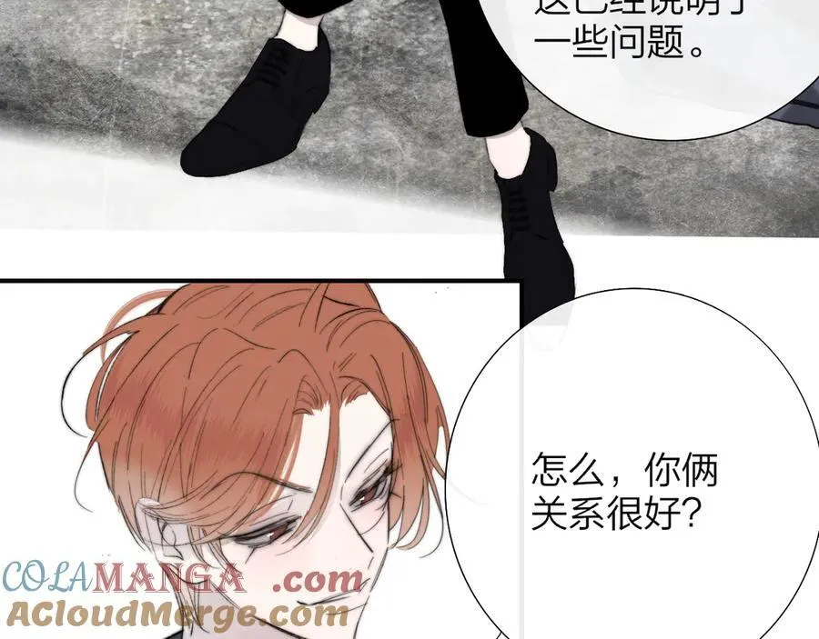第83话 能拉你一把的人75