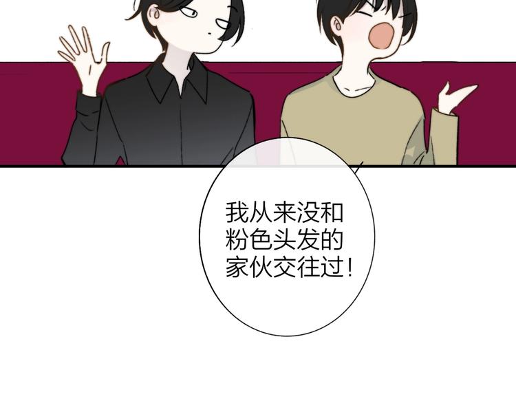 联动番外 酒吧游戏17