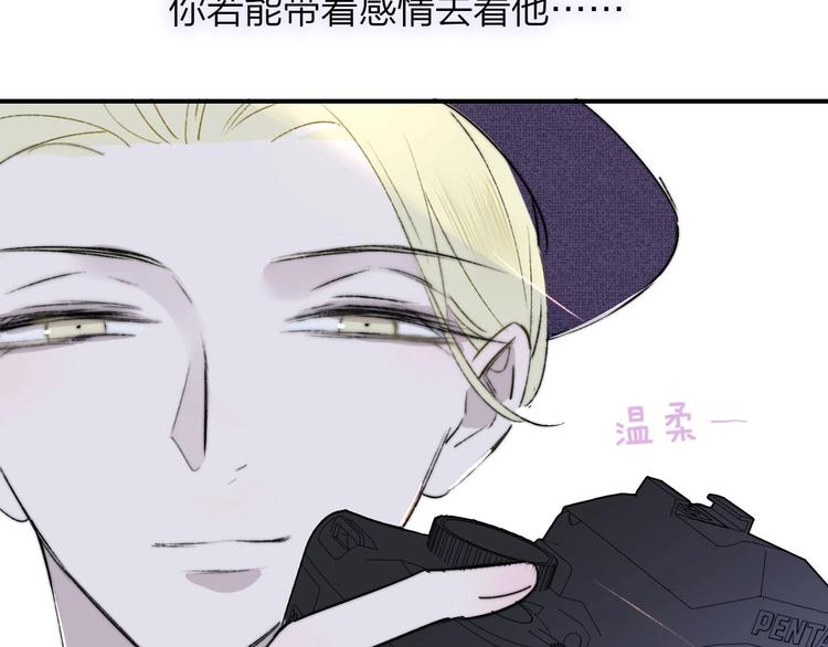 第24话 拍摄开始84