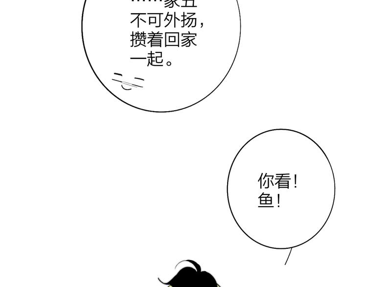 兄弟篇 世界上最温柔的哥哥133