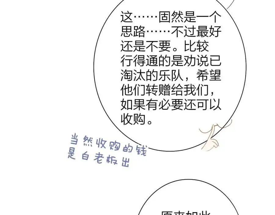 第69话 约会（上）34
