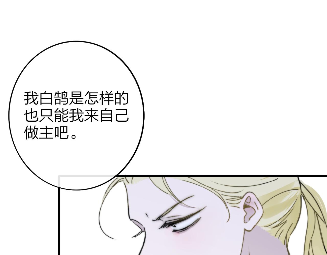 第12话 更近一点74
