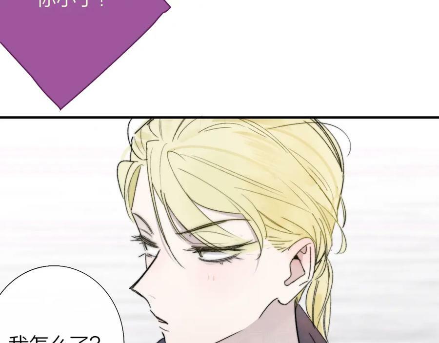 第54话 他喜欢我……的表演吗？37
