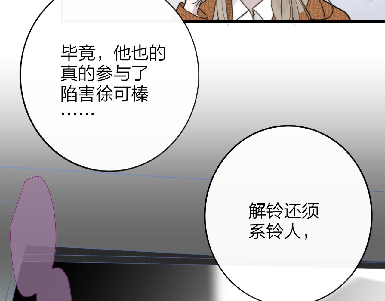 第20话 他的笑45