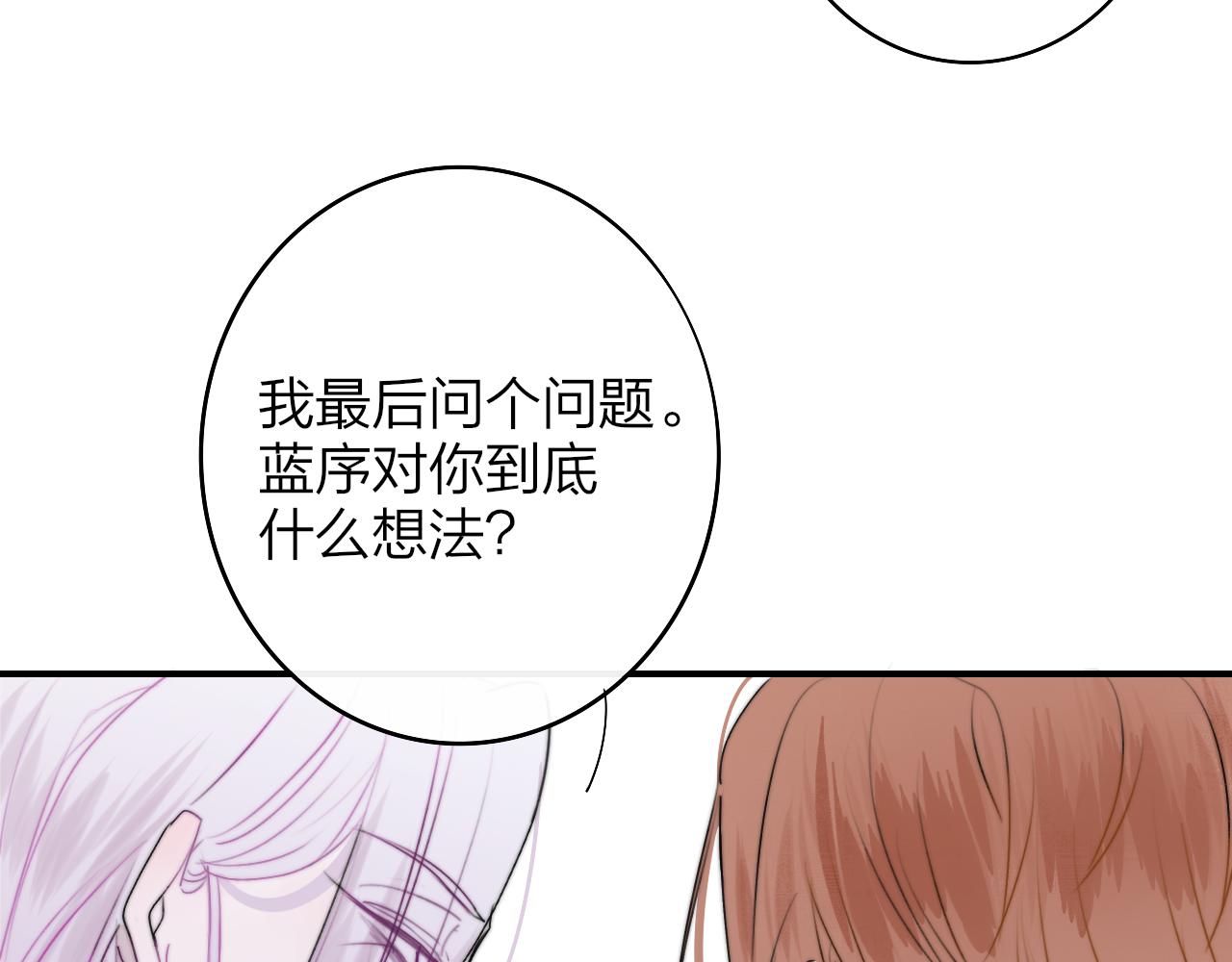 第38话 你和他和她54