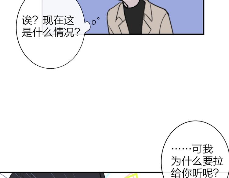 第12话 我有话对你说21