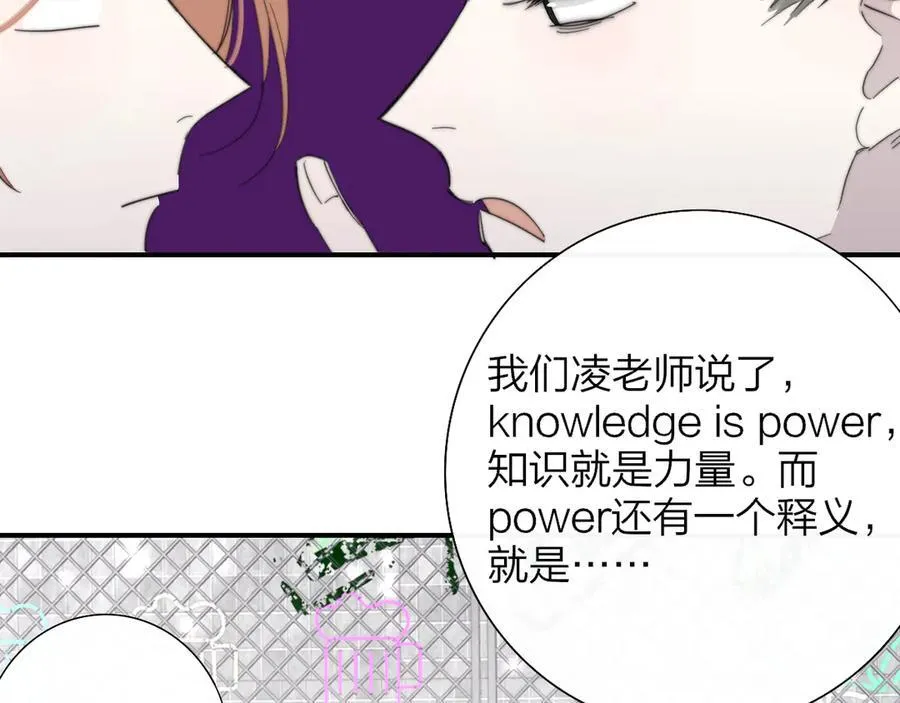 第83话 能拉你一把的人43