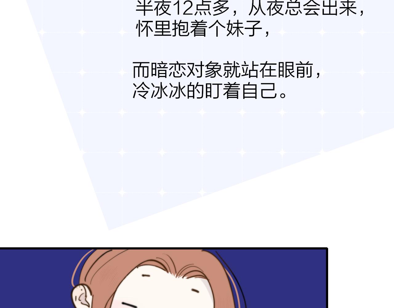 第11话 意外见面117