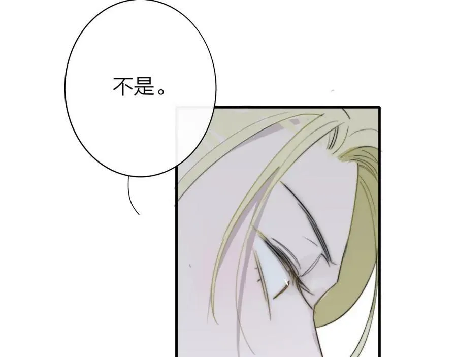 第42话 心跳46