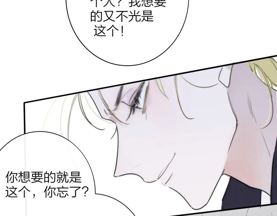 第42话 心跳38