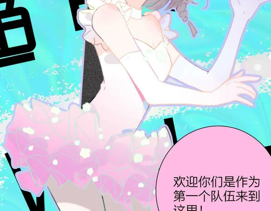 第51话 身后有你41