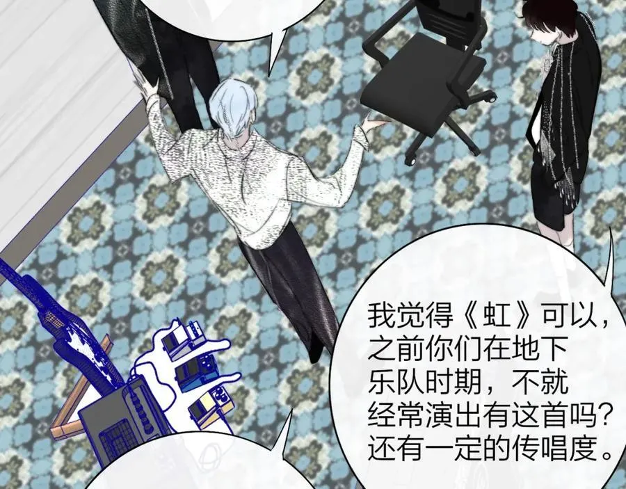 第75话 淘汰还是晋级？90