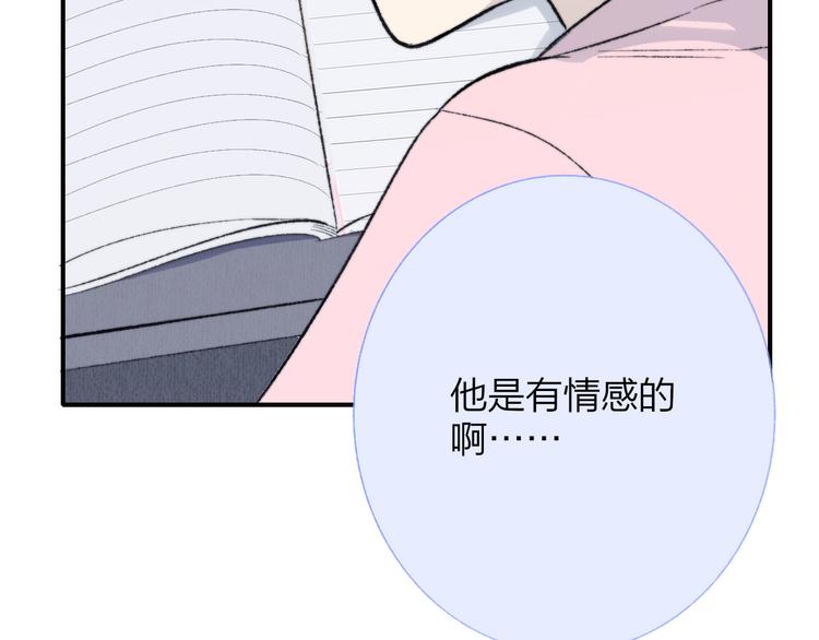 第4话 我也想97
