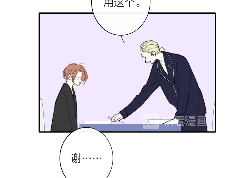 第65话 对不起86