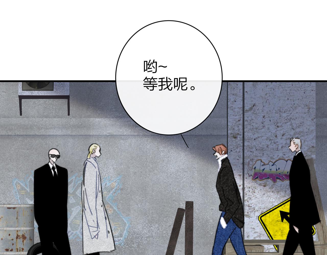 第15话 坏人x2105