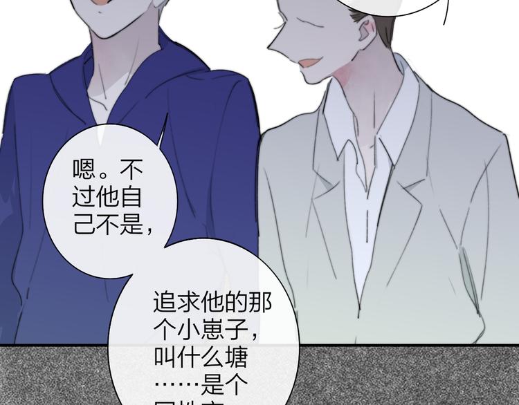 秦小凤篇 我不会放过你的！6